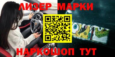 спайс Балахна