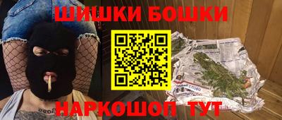 спайс Балахна