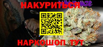 эйфоретик Будённовск