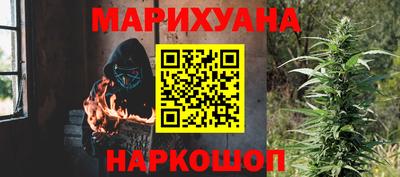 спайс Балахна