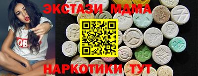 эйфоретик Будённовск