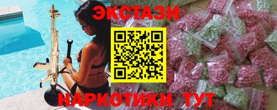 круглые Балаково