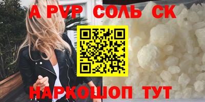 ешки Бузулук