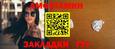 эйфоретик Будённовск