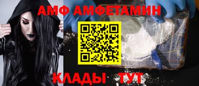 эйфоретик Будённовск