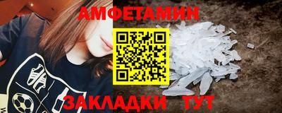 эйфоретик Будённовск