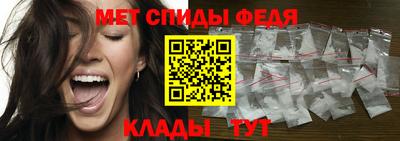 ALPHA-PVP Гусь-Хрустальный