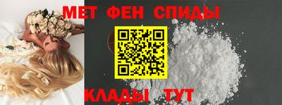 эйфоретик Будённовск