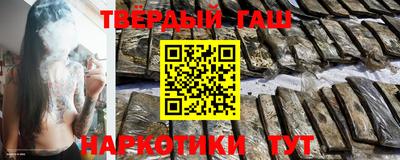 кристаллы Балашиха