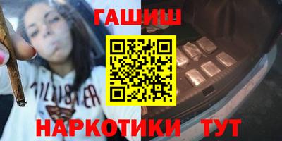 кристаллы Балашиха