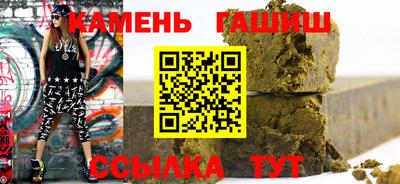 круглые Балаково