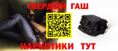 кристаллы Балашиха