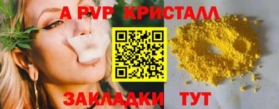 эйфоретик Будённовск