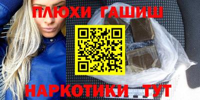 эйфоретик Будённовск