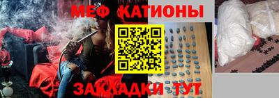 круглые Балаково