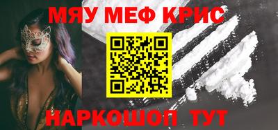 круглые Балаково