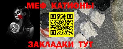 эйфоретик Будённовск