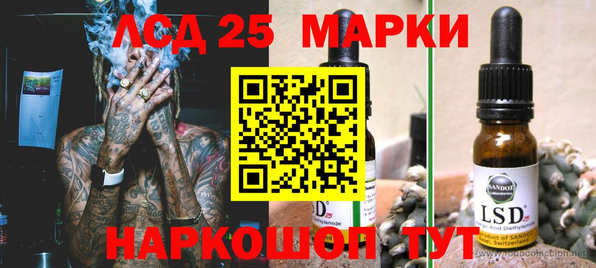 ГАШ  Бошки Шишки  NBOMe  Екатеринбург  Cocaine  Мефедрон кристаллы 