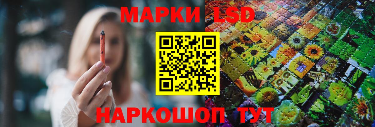 Лсд 25 экстази ecstasy  Вход с VPN  Лсд 25 экстази кислота  Лсд 25 экстази  Екатеринбург 