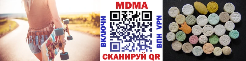 наркота  Екатеринбург  кракен рабочий сайт  MDMA молли 