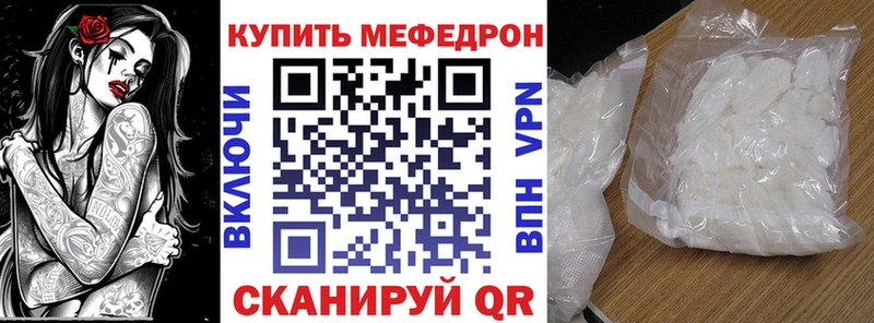 Меф mephedrone Екатеринбург