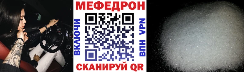 Меф мука Екатеринбург