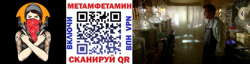 ссылка на мегу сайт  Екатеринбург  Метамфетамин Methamphetamine 