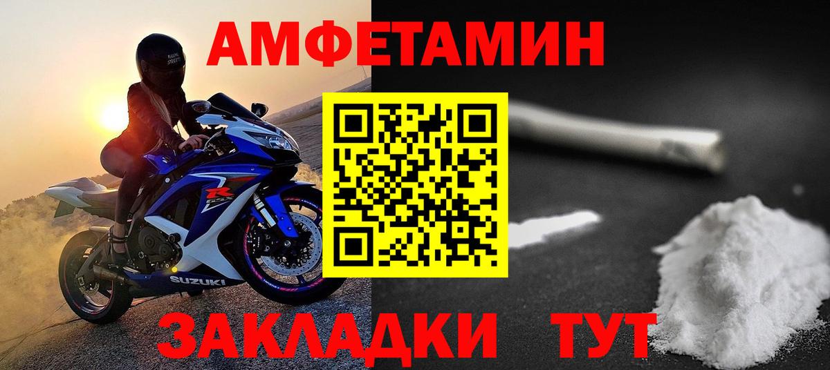 Метамфетамин винт  Екатеринбург 