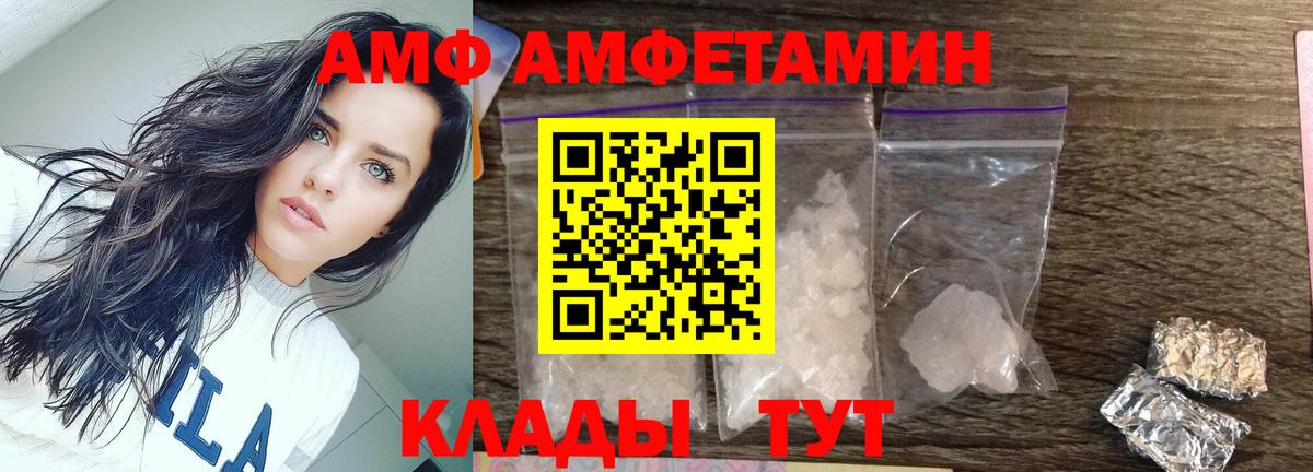 Первитин мет  Вход с VPN  Екатеринбург 