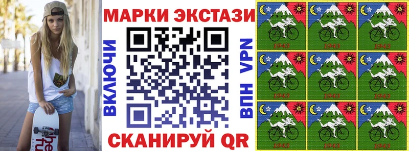 Наркотические марки 1,8мг Екатеринбург