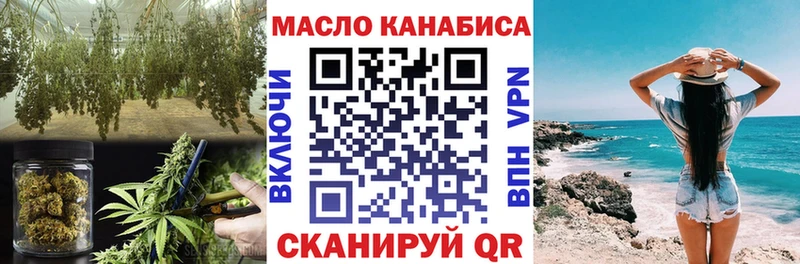 MEGA вход Екатеринбург Дистиллят ТГК жижа где купить наркотик