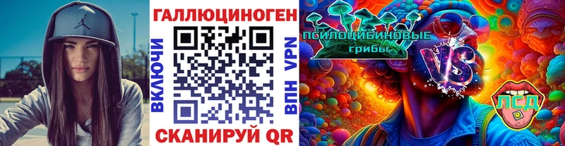 Псилоцибиновые грибы мухоморы Екатеринбург