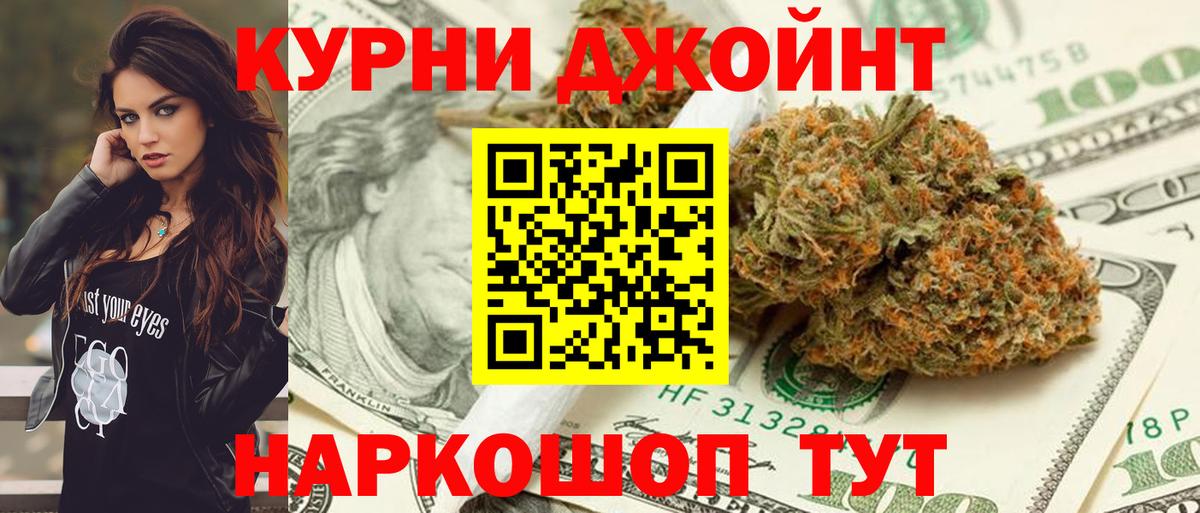 Бошки марихуана White Widow  Конопля планчик  Бошки Шишки THC 21%  Екатеринбург 